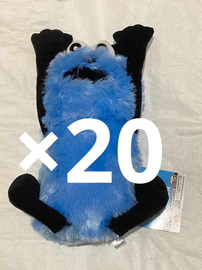 パペットスンスン　BIGぬいぐるみ　WA! 20個セット