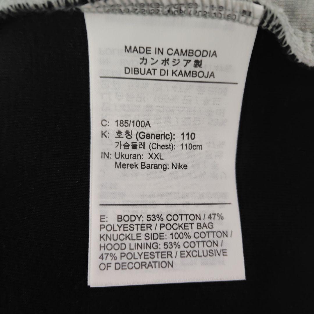 NIKE ナイキ　テックフリース フルジップ ウィンドランナー フーディ　黒×灰