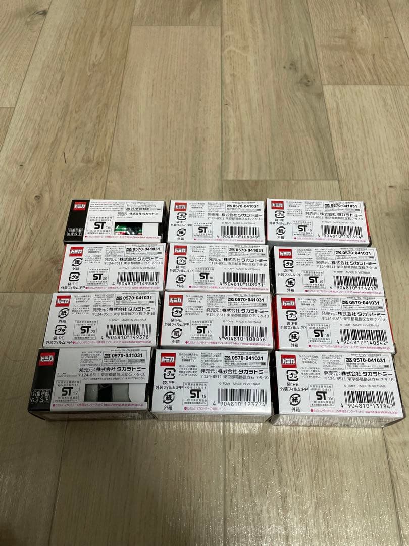 トミカプレミアムセット2