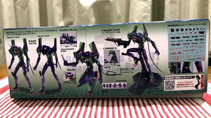 エヴァンゲリオン 初号機 プラモデル 富士急ハイランド限定