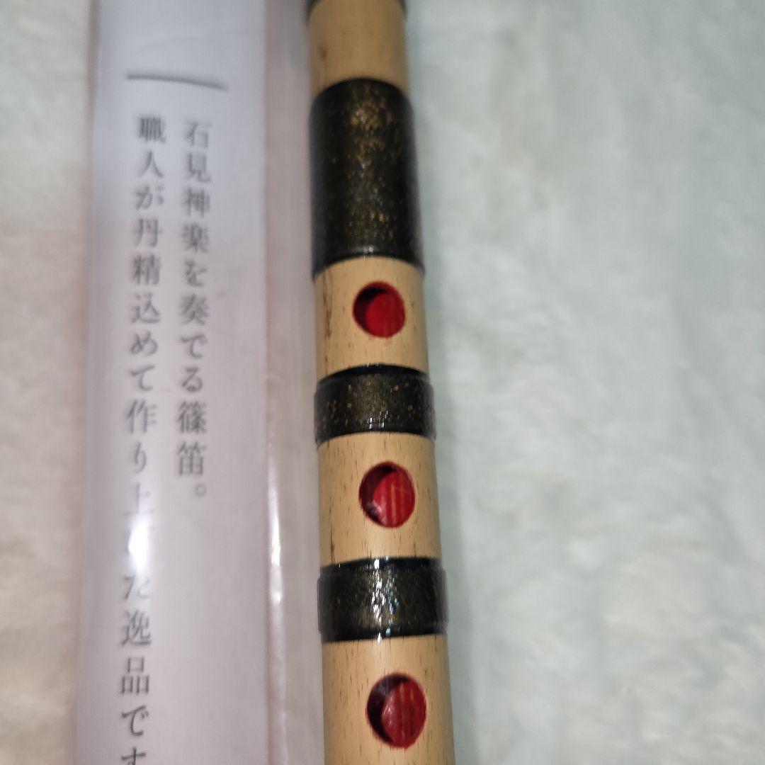 石見神楽笛 b-音 木製