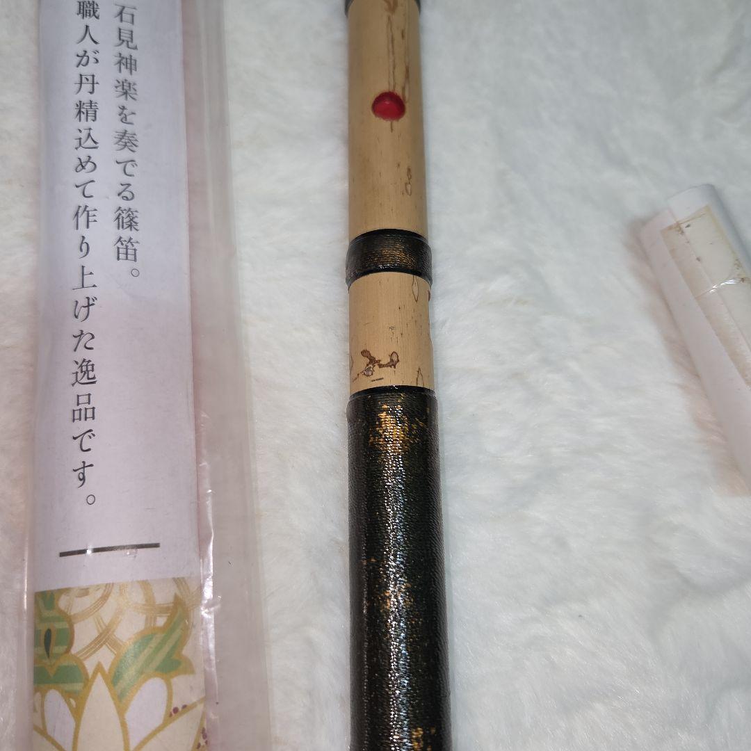 石見神楽笛 b-音 木製