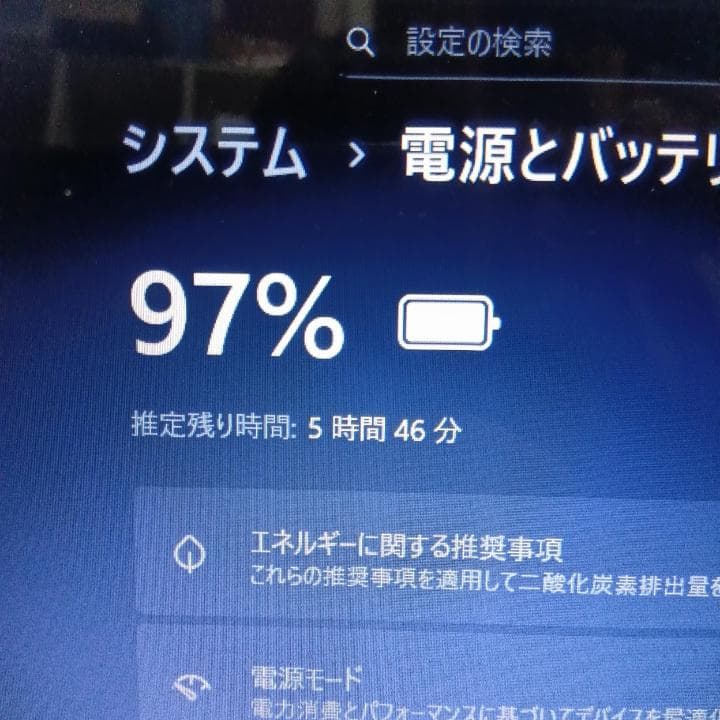 【美品】ノートパソコン windows11 office SONY VAIO