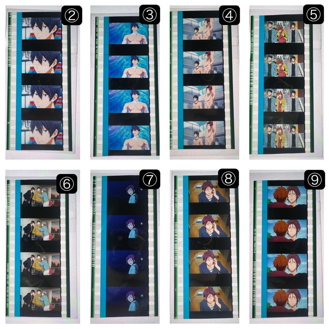 free コマフィルム