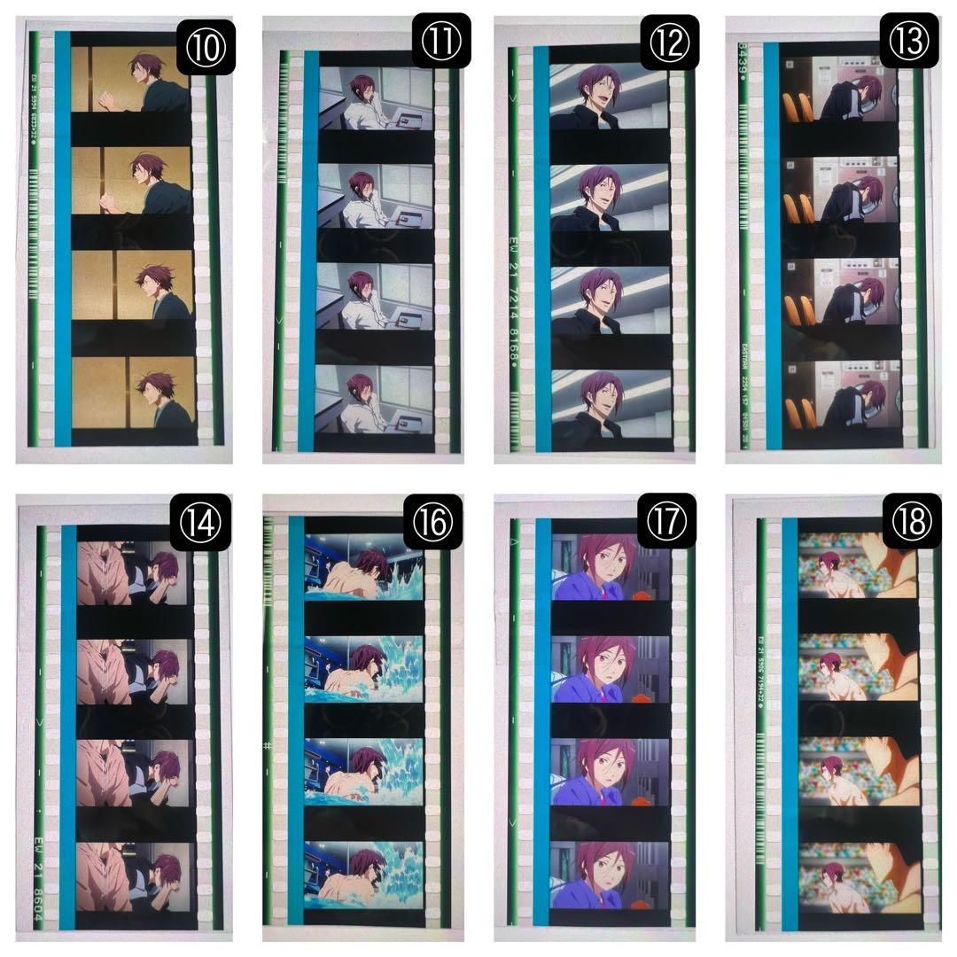 free コマフィルム