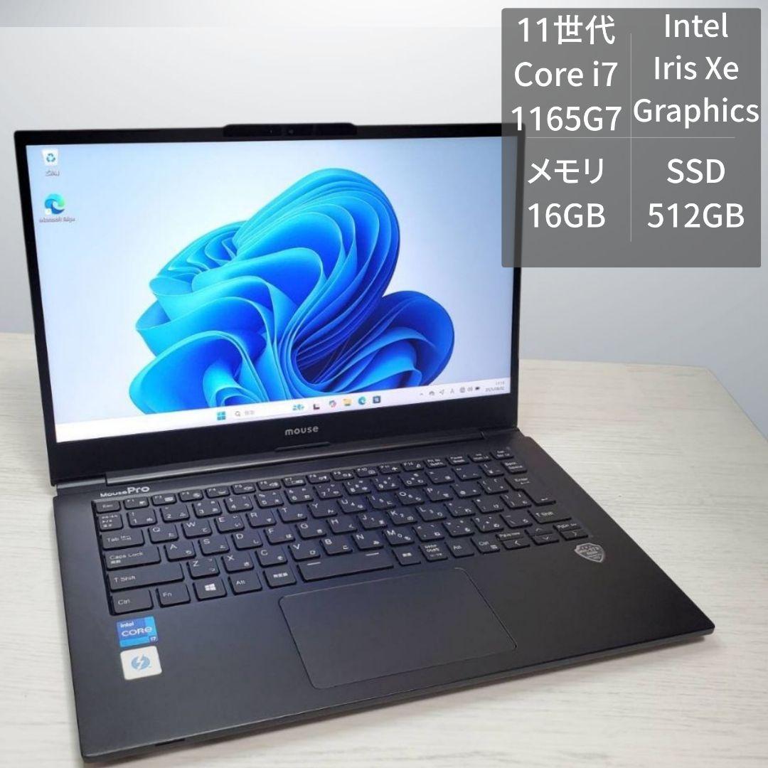 高性能ノートPC Core i7 1165G7 16GB SSD 512GB