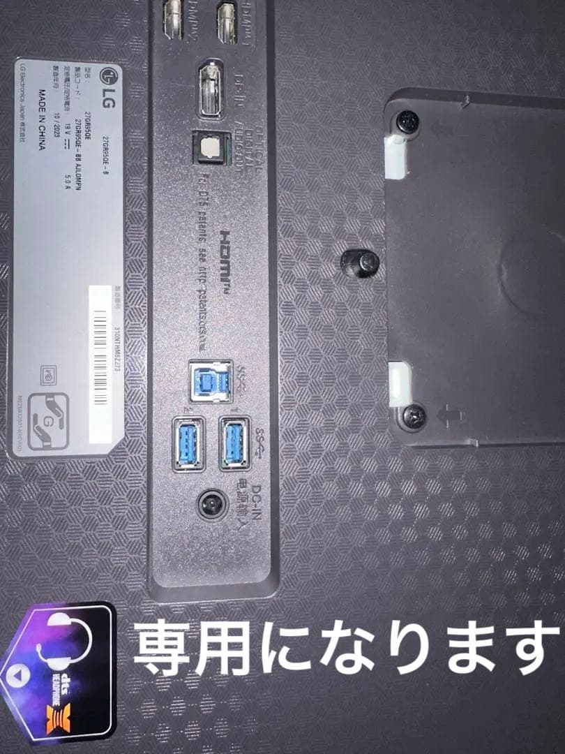 専用　LGゲーミングモニター UltraGear 27GR95QE-B 26.5