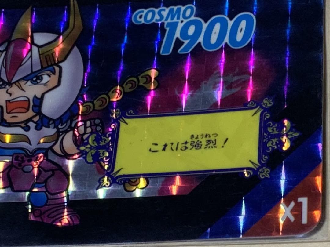 【現品限り】聖闘士星矢　セイントパラダイス　カードダス　2 鳳凰星座　一輝