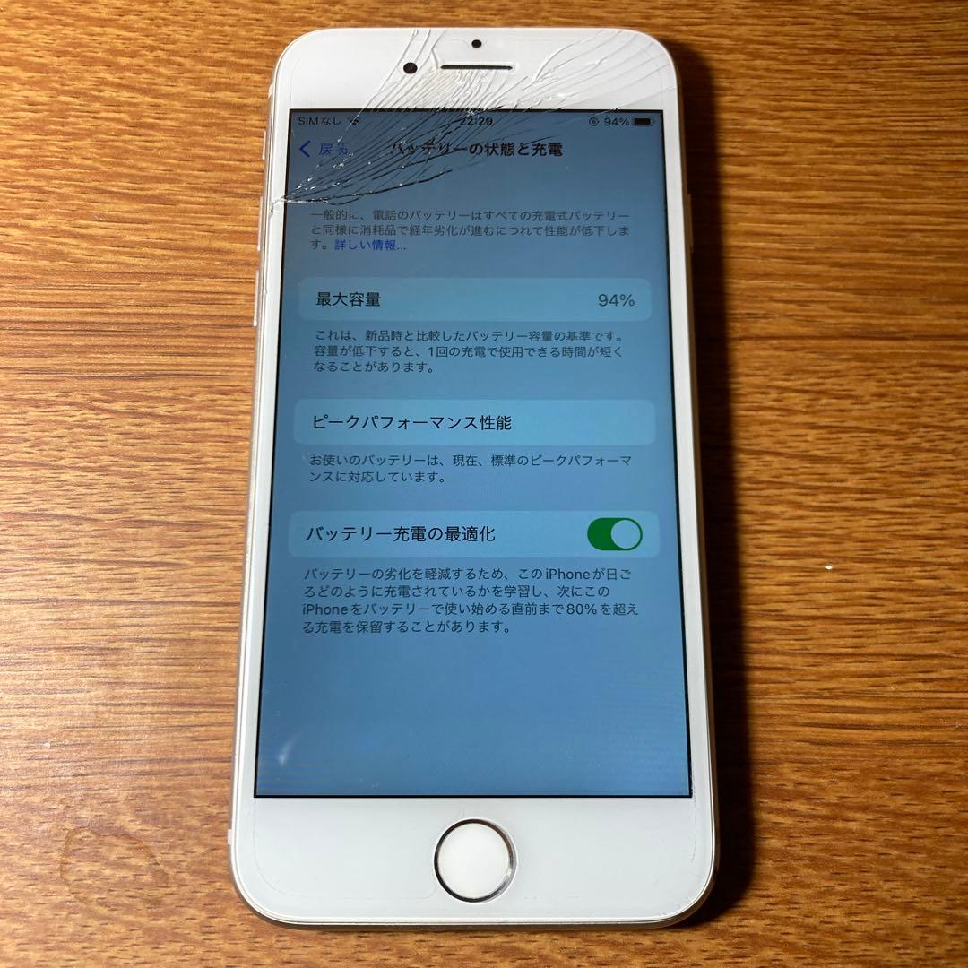iPhone8 256GB シルバー 外箱付 画面前面一部割有り　SIMフリー