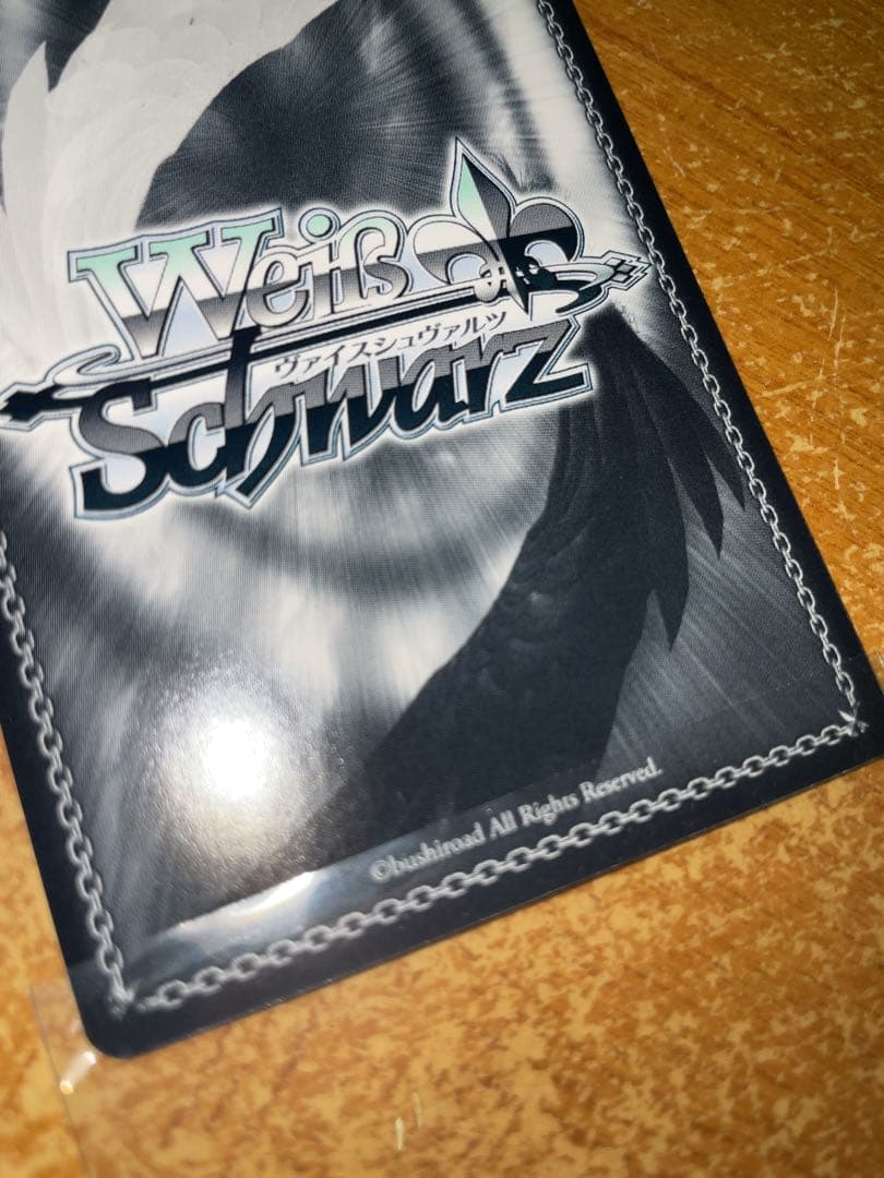 ヴァイスシュバルツ 覚悟の示す先 ジョルノ ※サイン入り