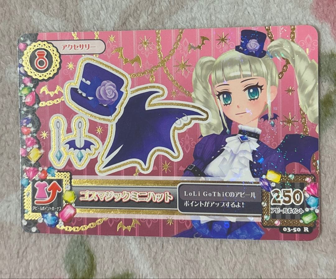 魚様 リクエスト 2点 まとめ商品