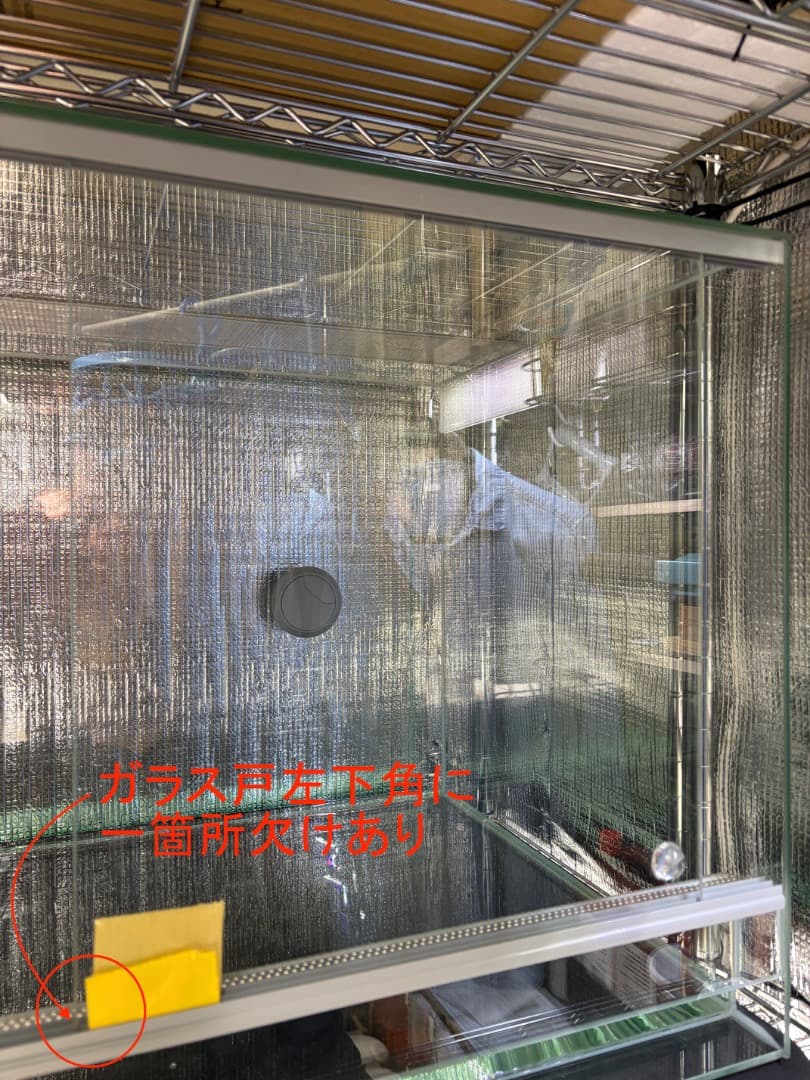 中古　エーハイム レプタイルケージ　RC-6045