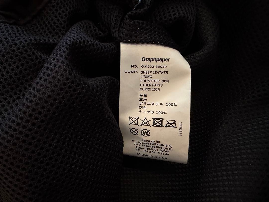 ジャケット・アウター Graphpaper Sheep Leather Track Blousoun