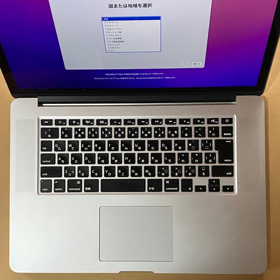 MacBook Pro Retina 15インチ Mid 2015
