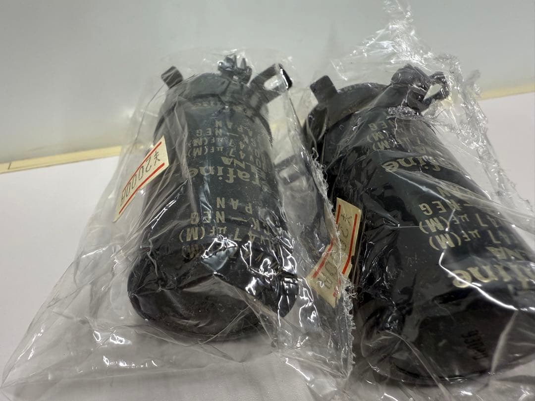 ELNA Cerafine/セラファイン コンデンサー 500V-47uF