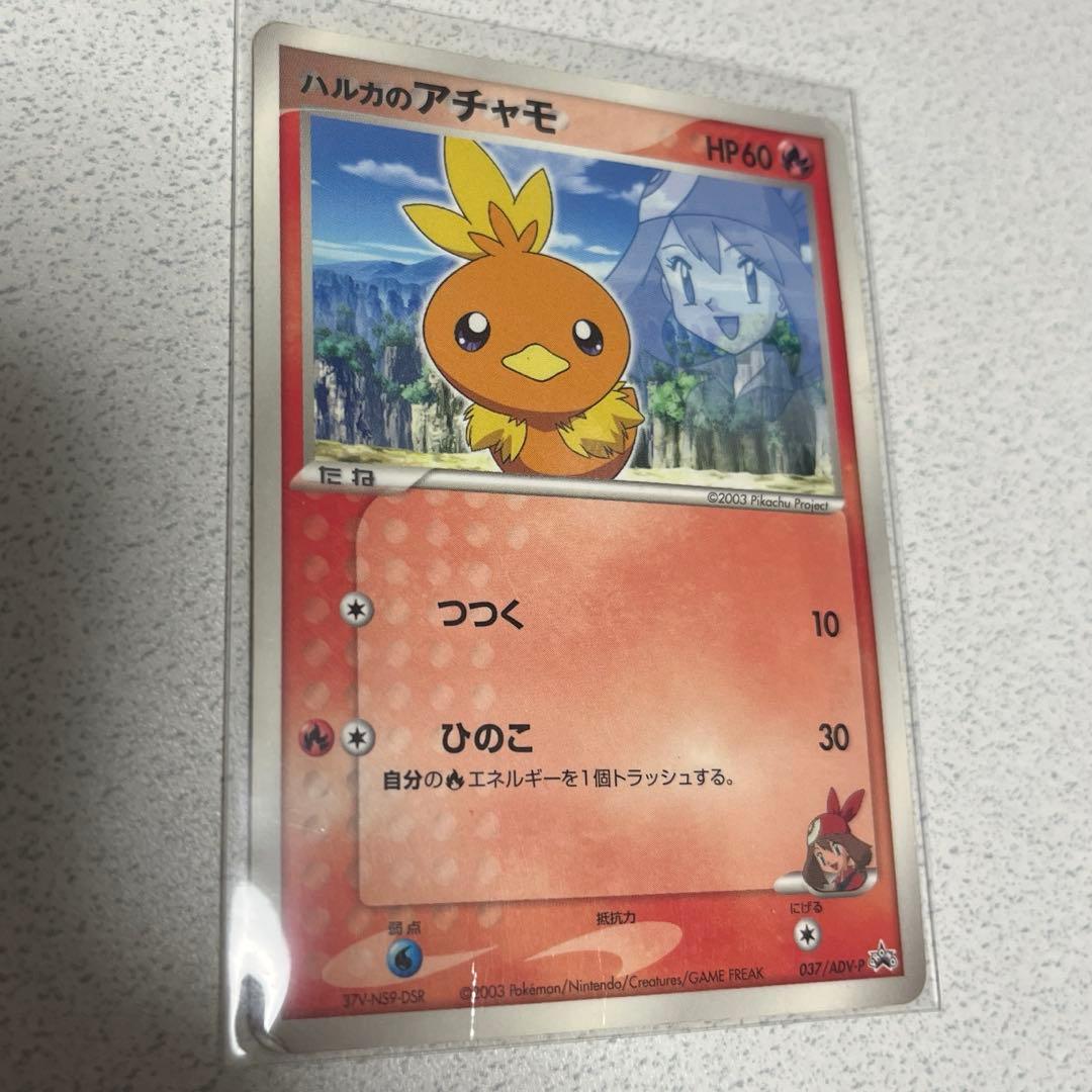 ポケモンカード　約100枚　時の果ての絆など