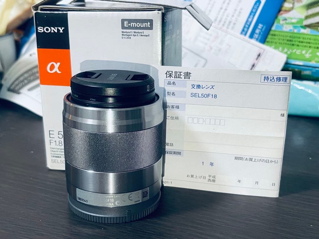 レンズ(単焦点) SONY E 50mm F1.8 OSS SEL50F18