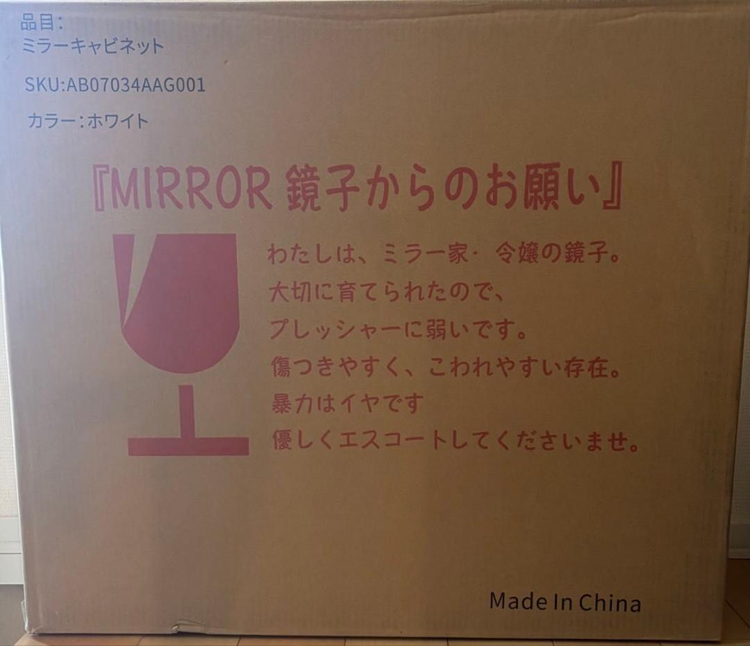 ミラーキャビネット キャビネット 50x60CM ホワイトオーク 洗面鏡 浴室鏡