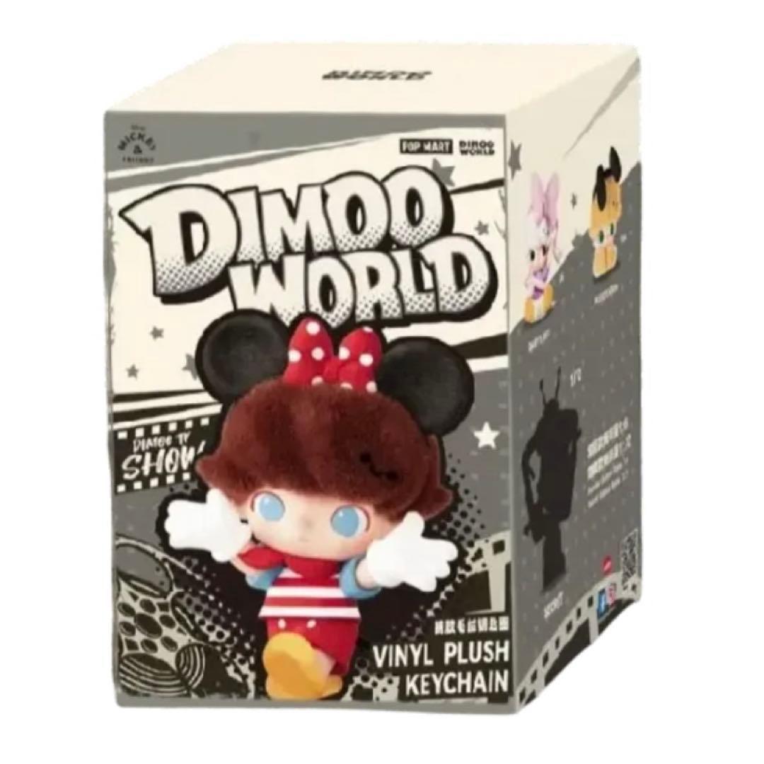POPMART DIMOO ワールド ディズニー キーチェーン アソートボックス