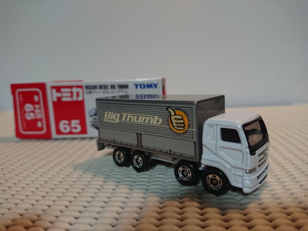 トミカ 67 絶版 日産ディーゼル ビッグサム 【送料別】値下不可
