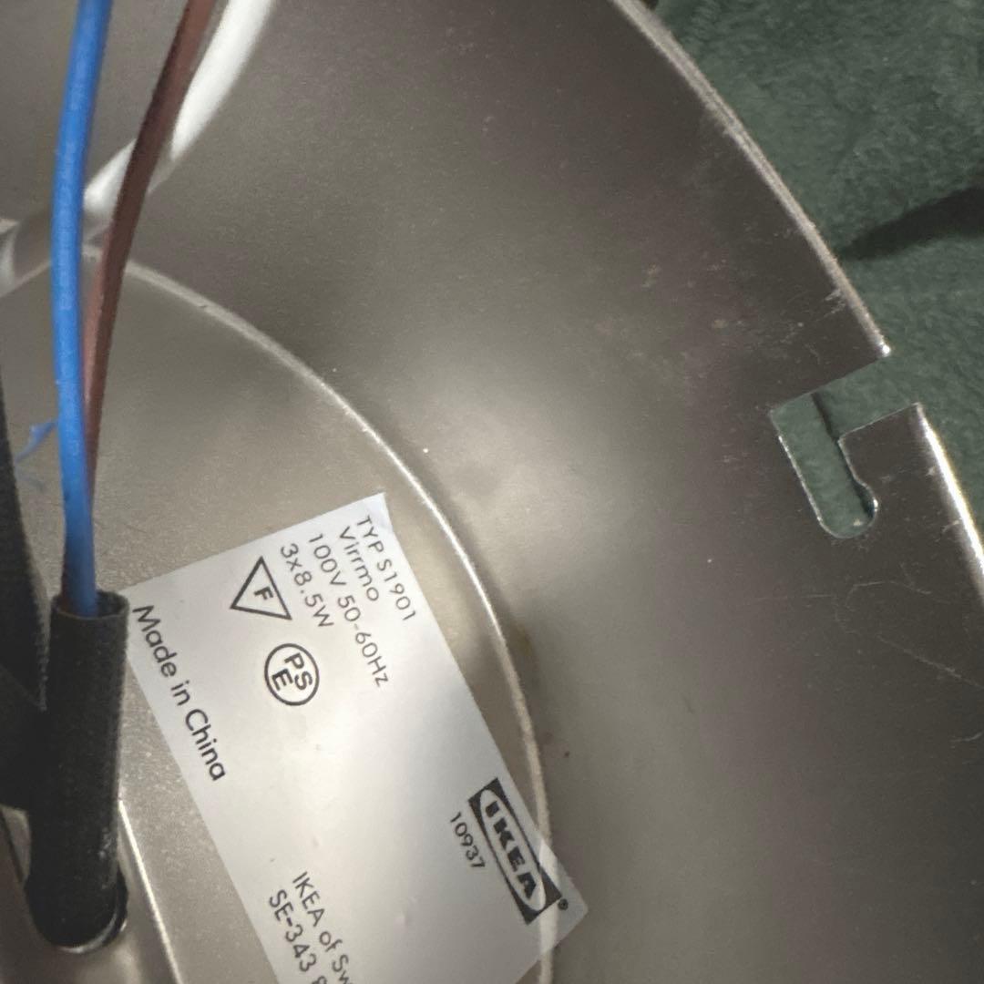 IKEA イケア VIRRMO ヴィッルモ　天井照明スポットライト