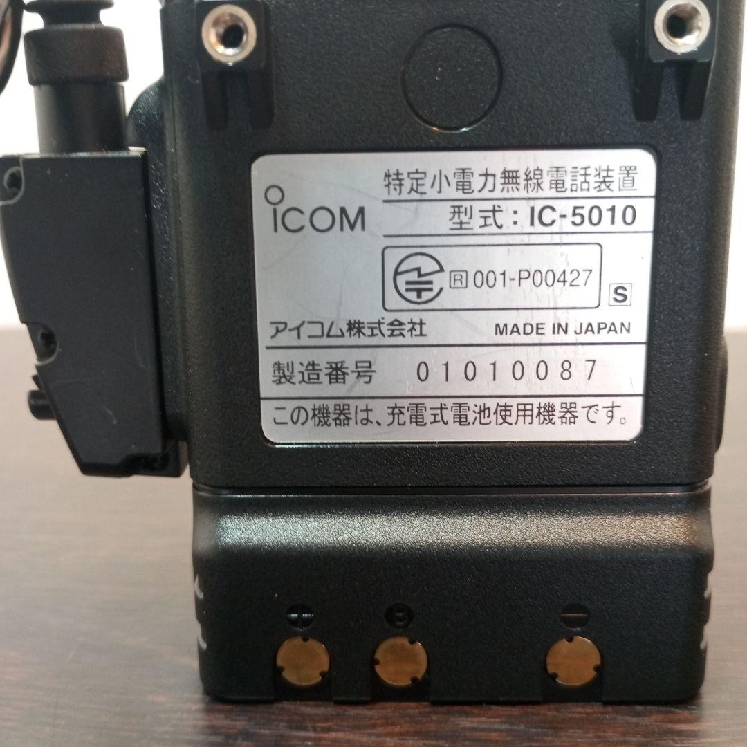 ICOM IC-5010 同時通話無線機　通話用接続ケーブル付OPC -661