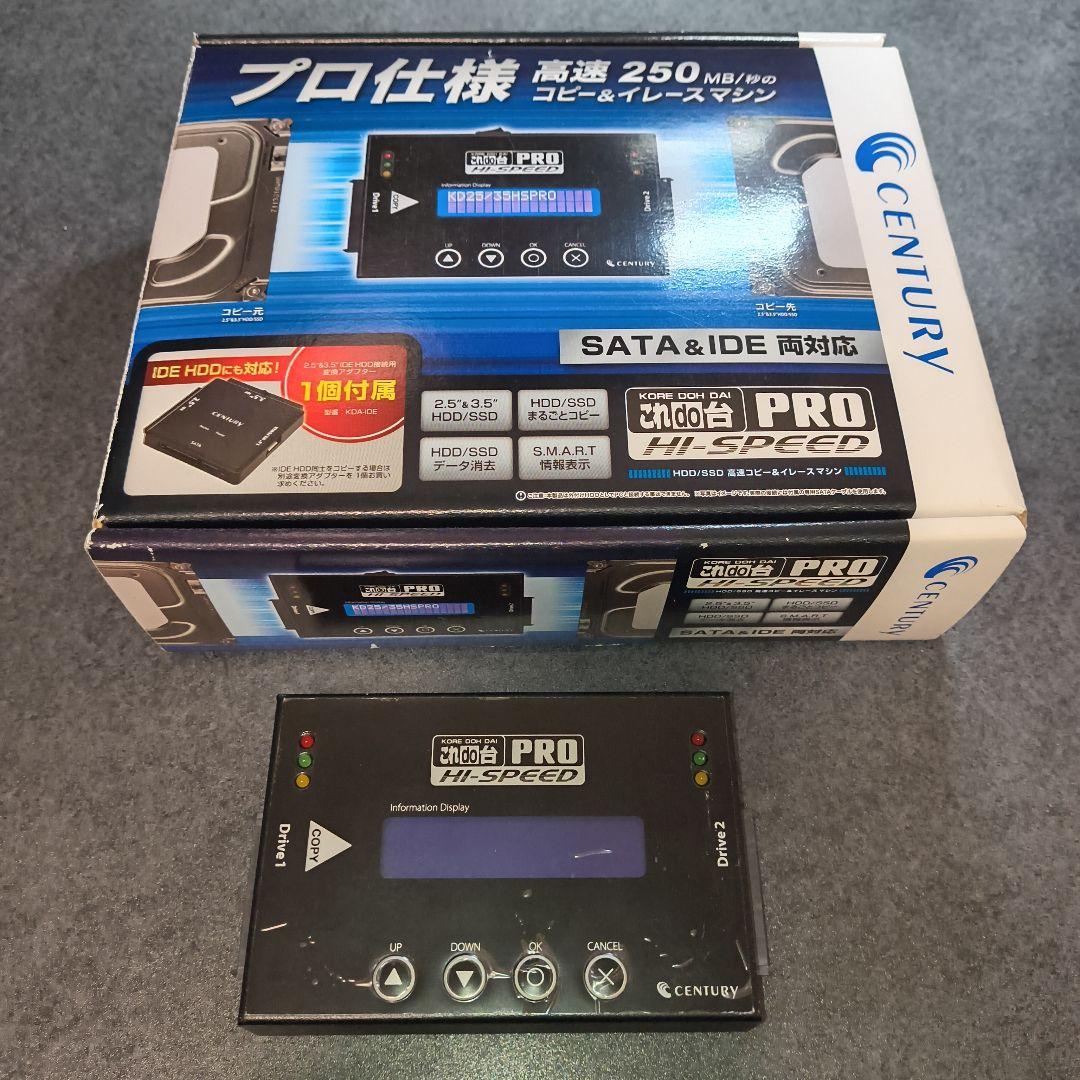 [使用頻度・極少]これdo台 PRO Hi-SPEED KD25/35HSPRO