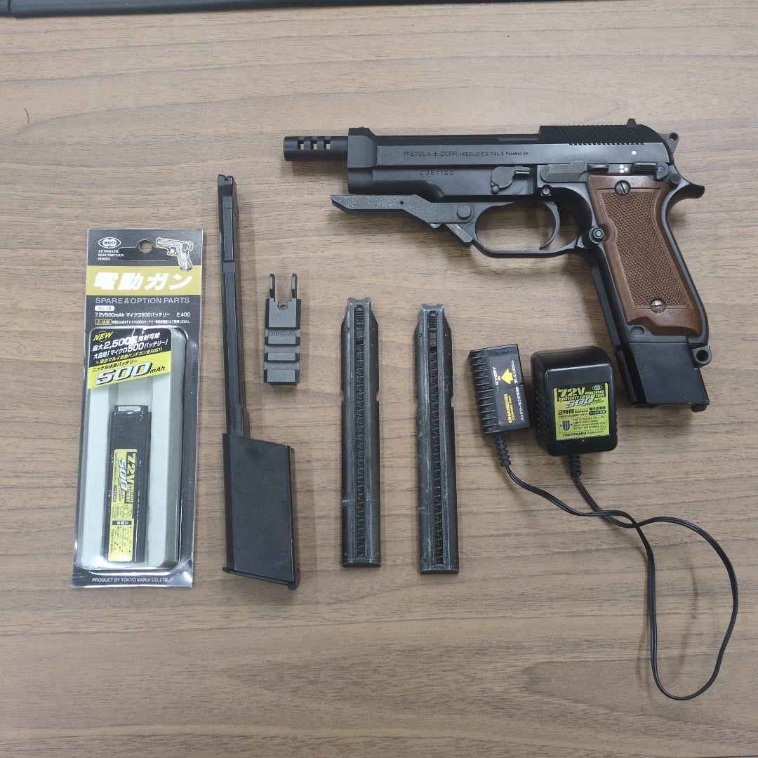 だんごむし東京マルイM93R 充電器 バッテリー 多弾マガジン×1本