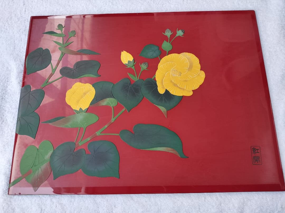 琉球漆器　 紅房　琉球漆工　沖縄　べんぼう 漆器　漆絵 プレート　工芸品