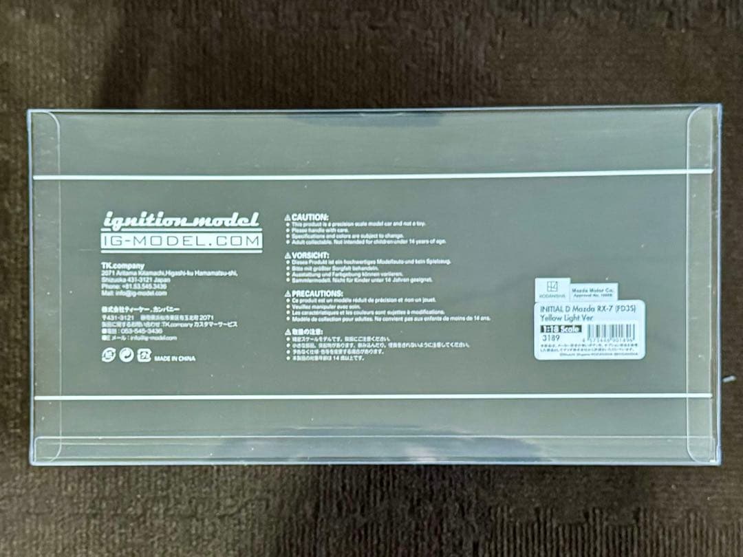 ミニカー ignition.model 1/18 RX-7 with LED light
