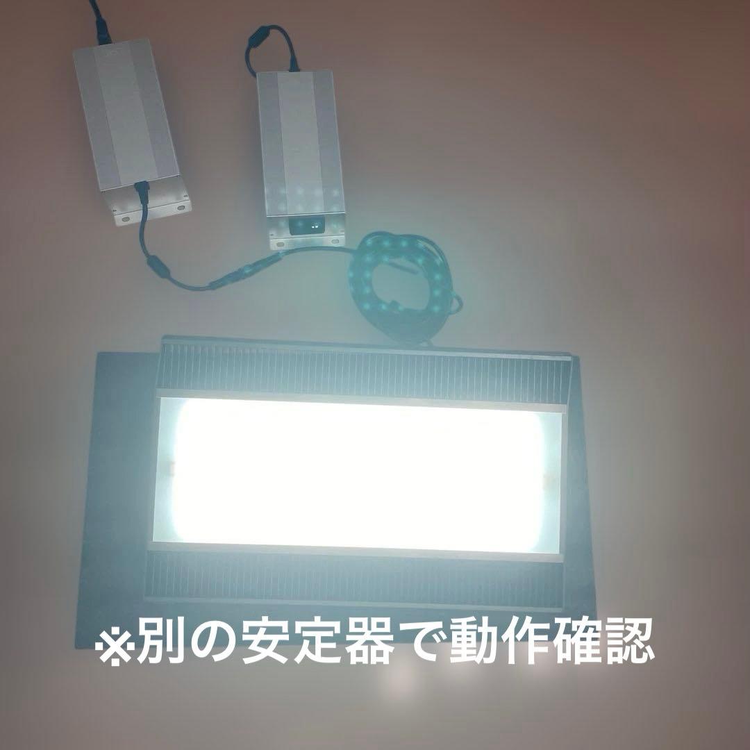 ADA ソーラーRGB 水槽用ライト ジャンク品　安定器のみ故障