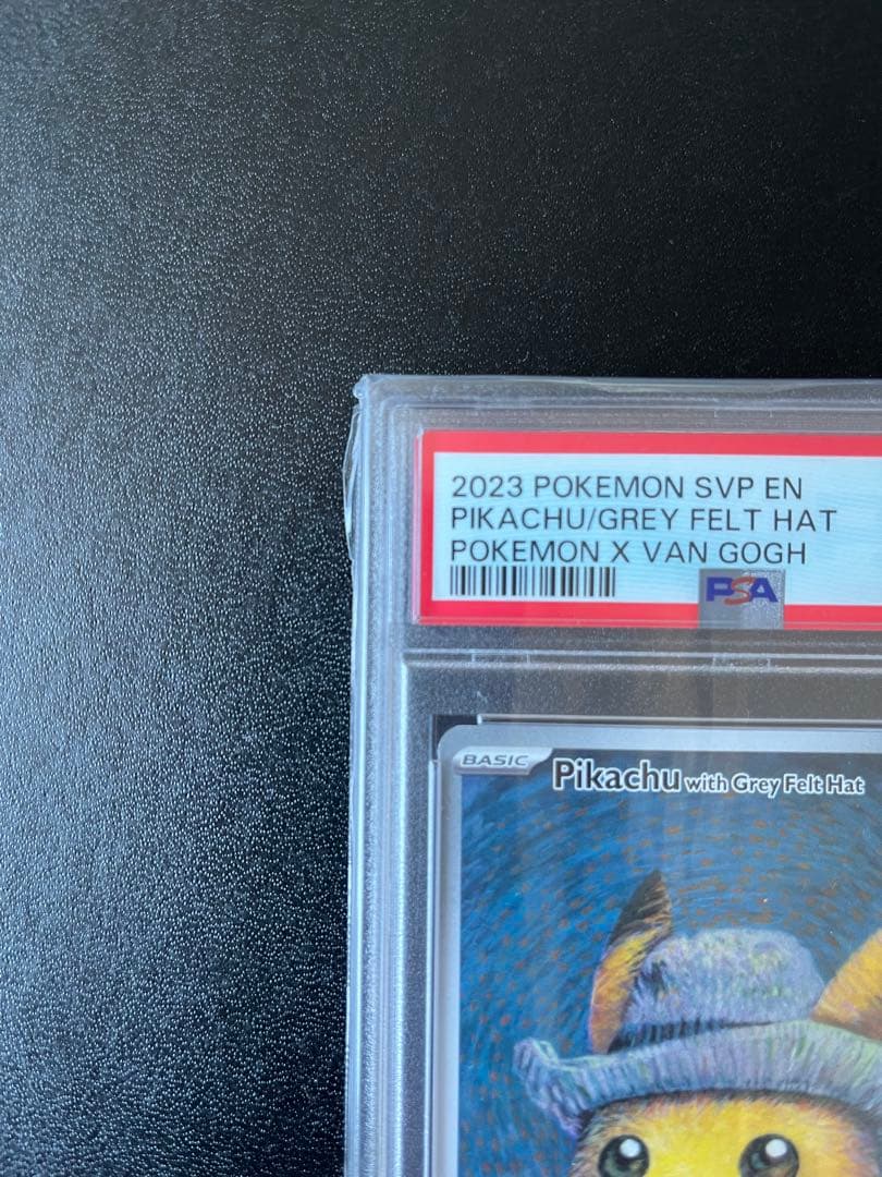 ゴッホピカチュウ　PSA10 ポケモンカード