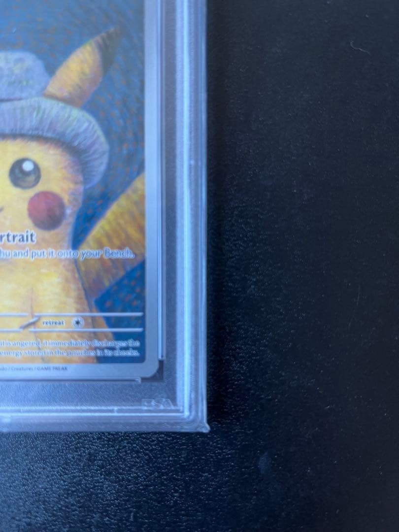 ゴッホピカチュウ　PSA10 ポケモンカード