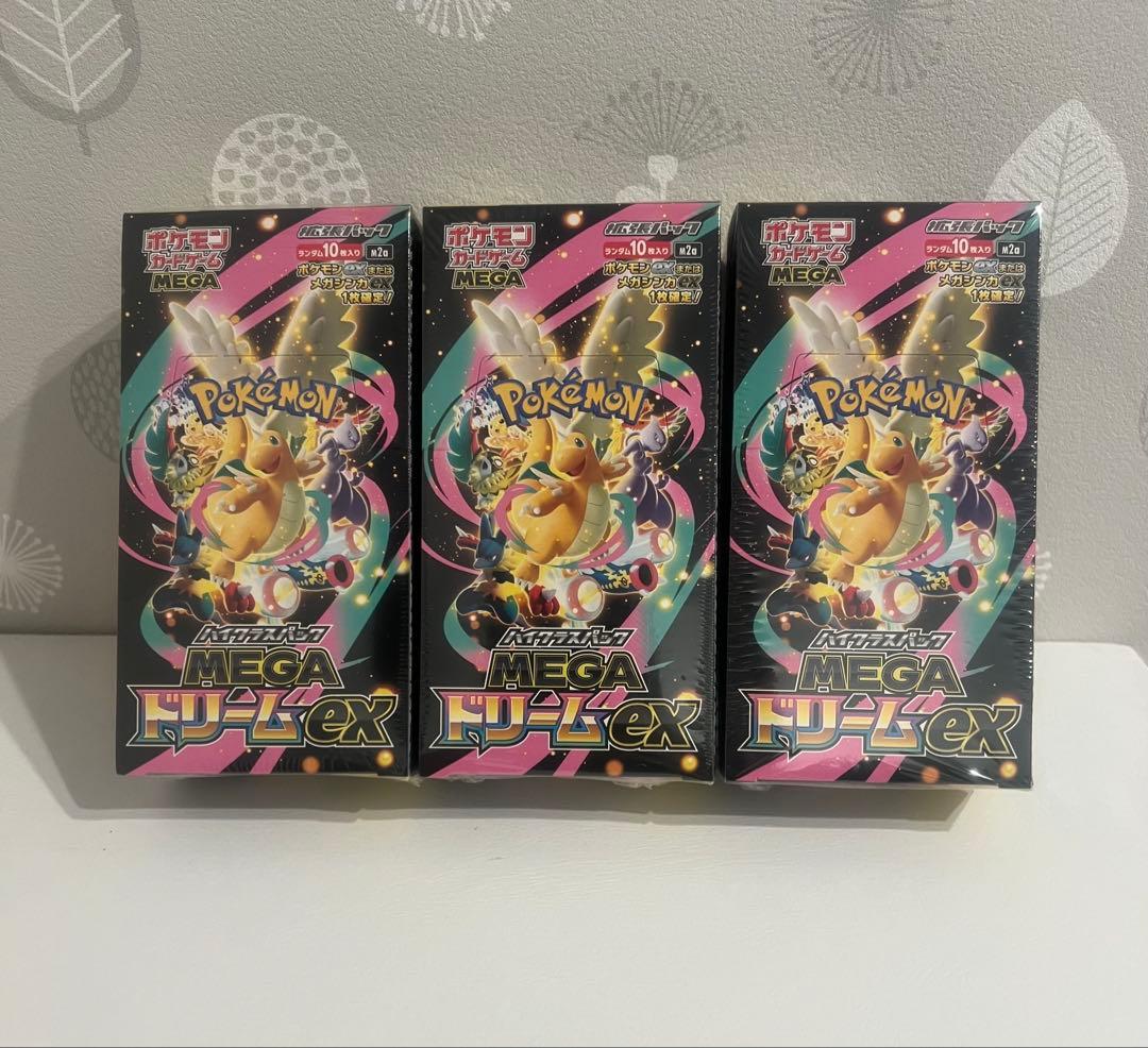 ポケモンカードゲーム メガドリームex 3BOXシュリンク付き