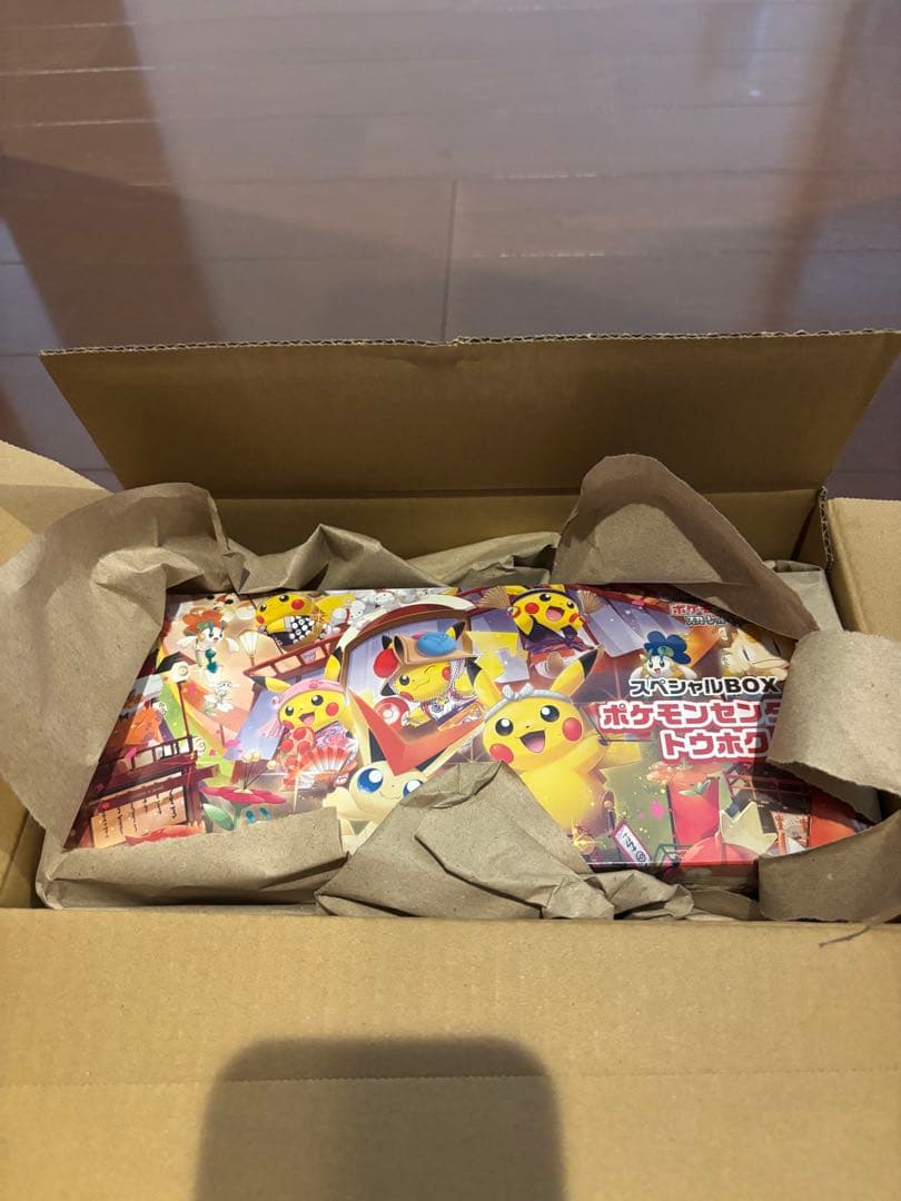 ポケモンセンター スペシャルBOX 3種セット シュリンク付き