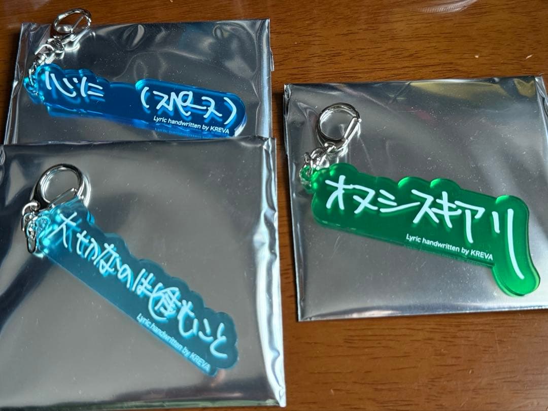 【新品未使用】KREVA グッズ キーホルダー アクキー　グッズ