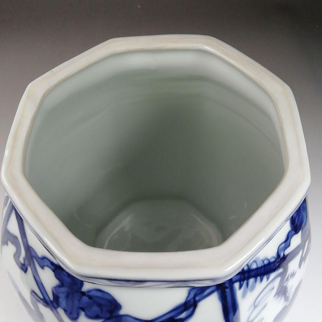 Ｔ９９３　水指　『染付　ぶどう棚』『林秀峰 造』　共箱　茶道具