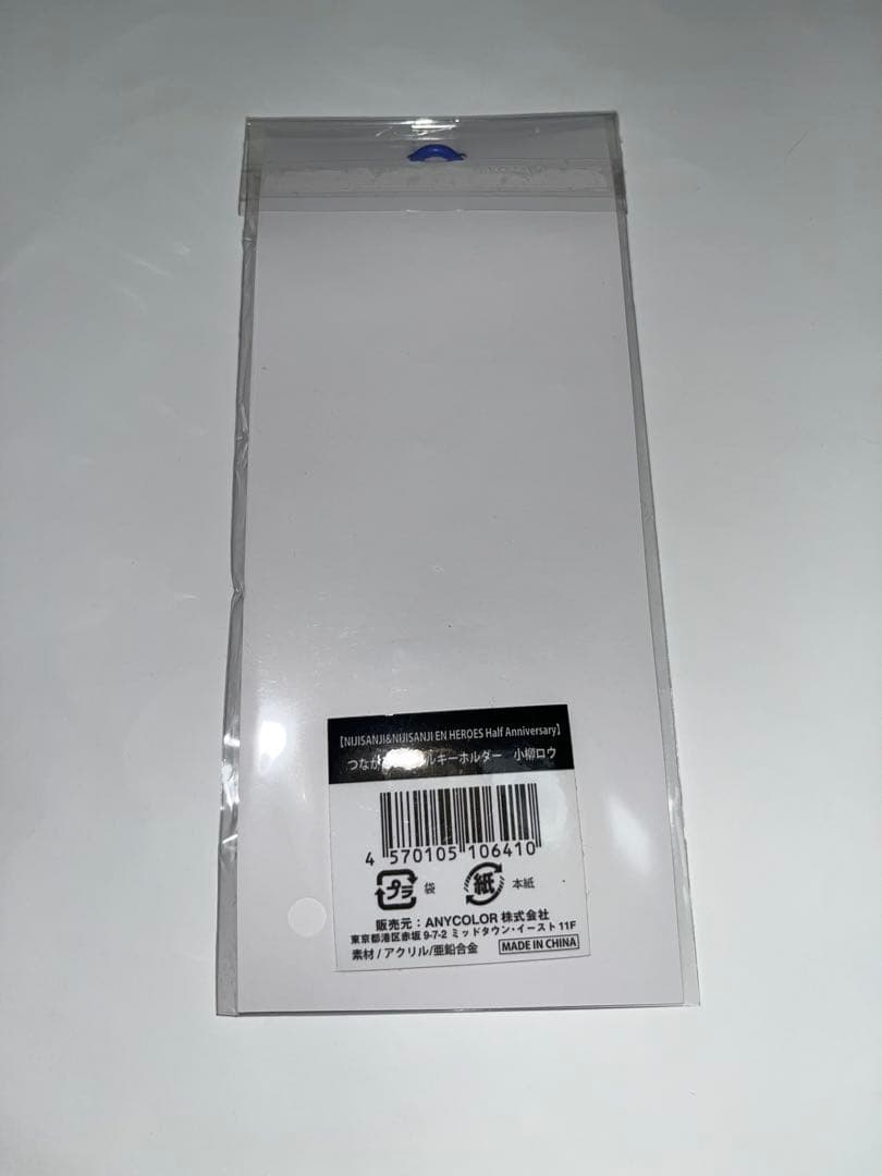 【小柳ロウ】 - HEROES Half Anniversary グッズ