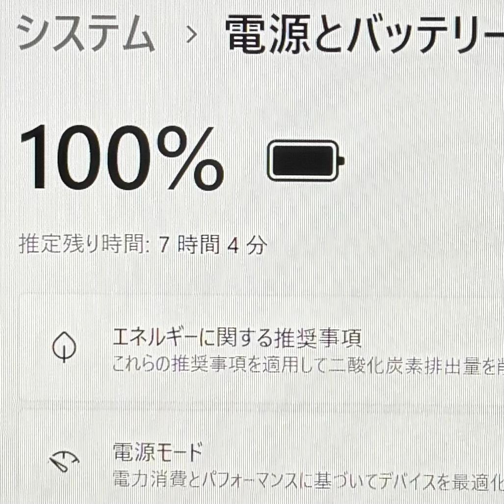 16GBモデル♬ 即戦力 VAIO i5 SSD256G 13.3FHD 顔認証