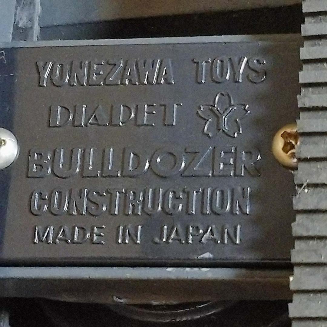 2台セット ヨネザワ イシコK400「杭打ち機」＋「アースドリル」ジャンク