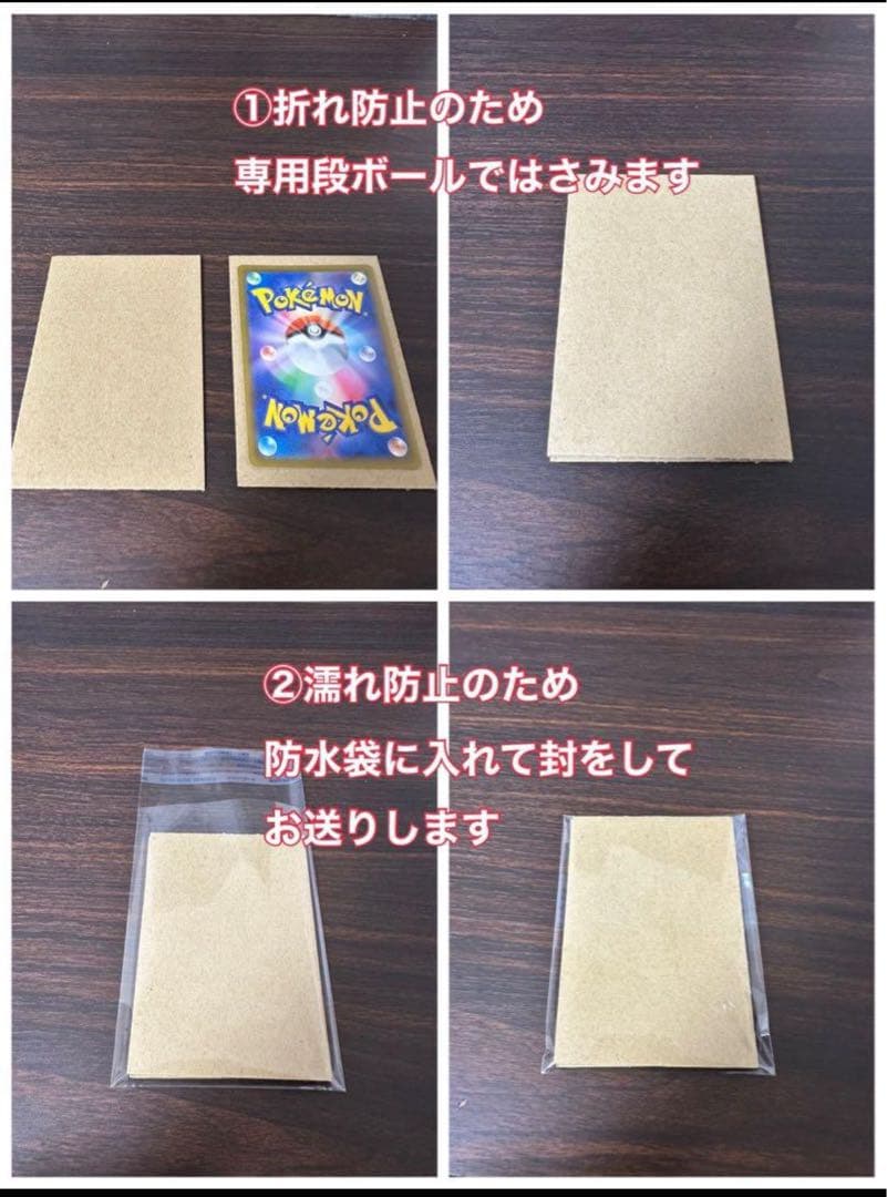 【SAR】ポケモンカードゲーム　インフェルノX メガリザードン ex