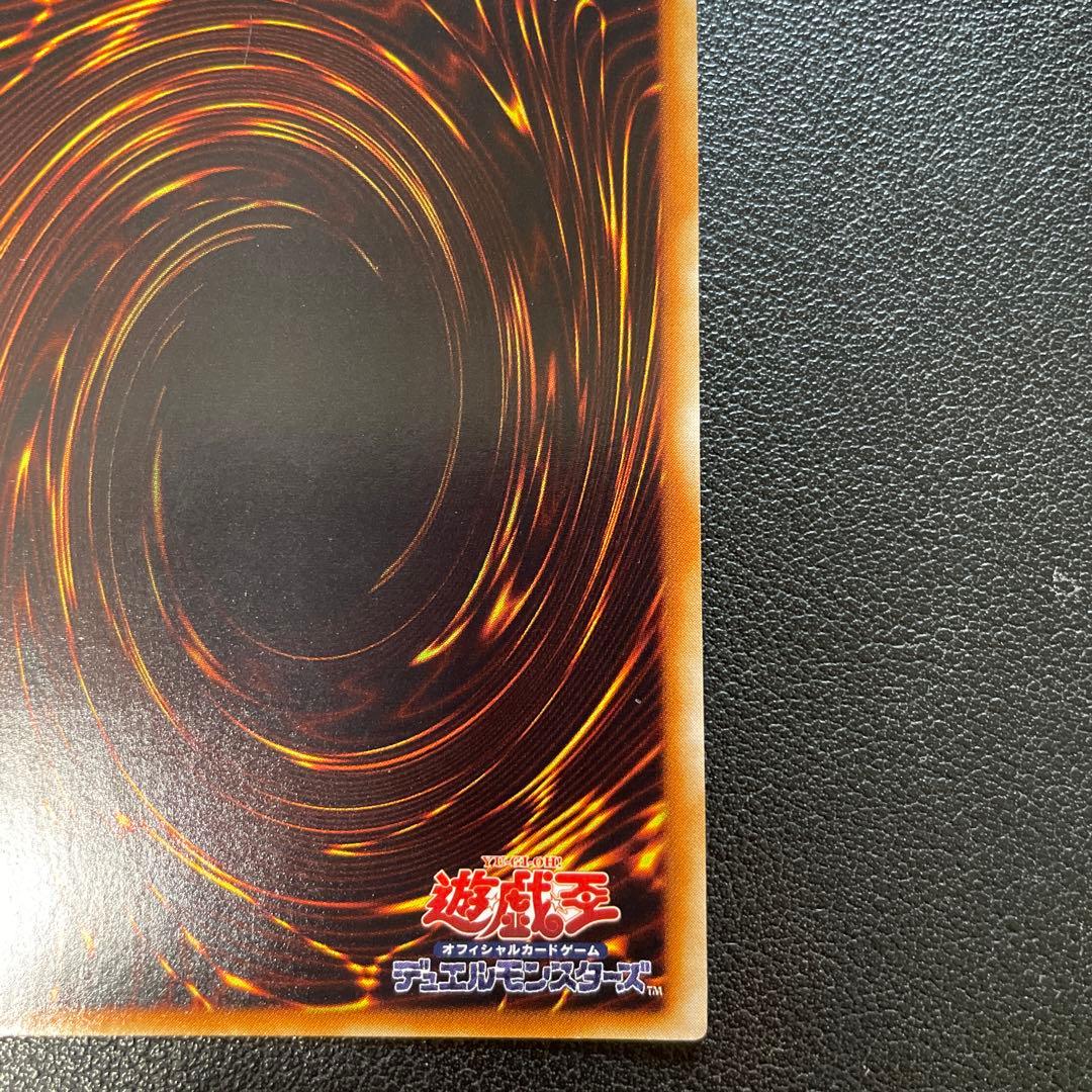 遊戯王　神炎皇ウリア レリーフ　SOI-JP001 g