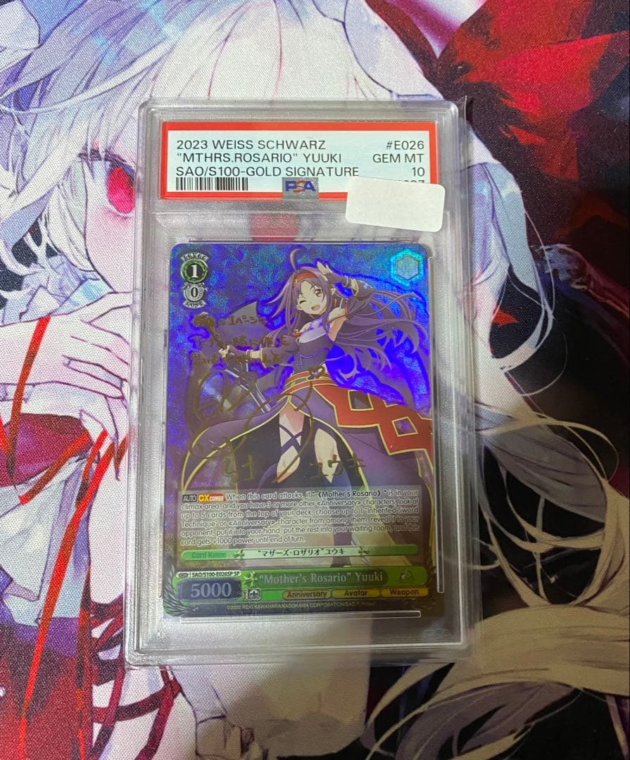 2023 MTHRS.ROSAHIO 'Yuki' サインカード　英語版