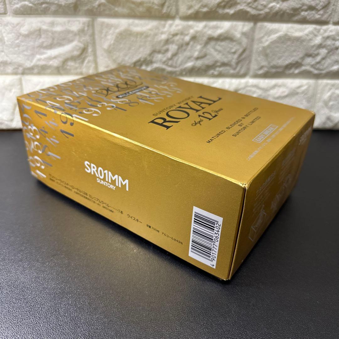サントリー ウイスキー ローヤル 12年　ミレニアム　2000年　700ml