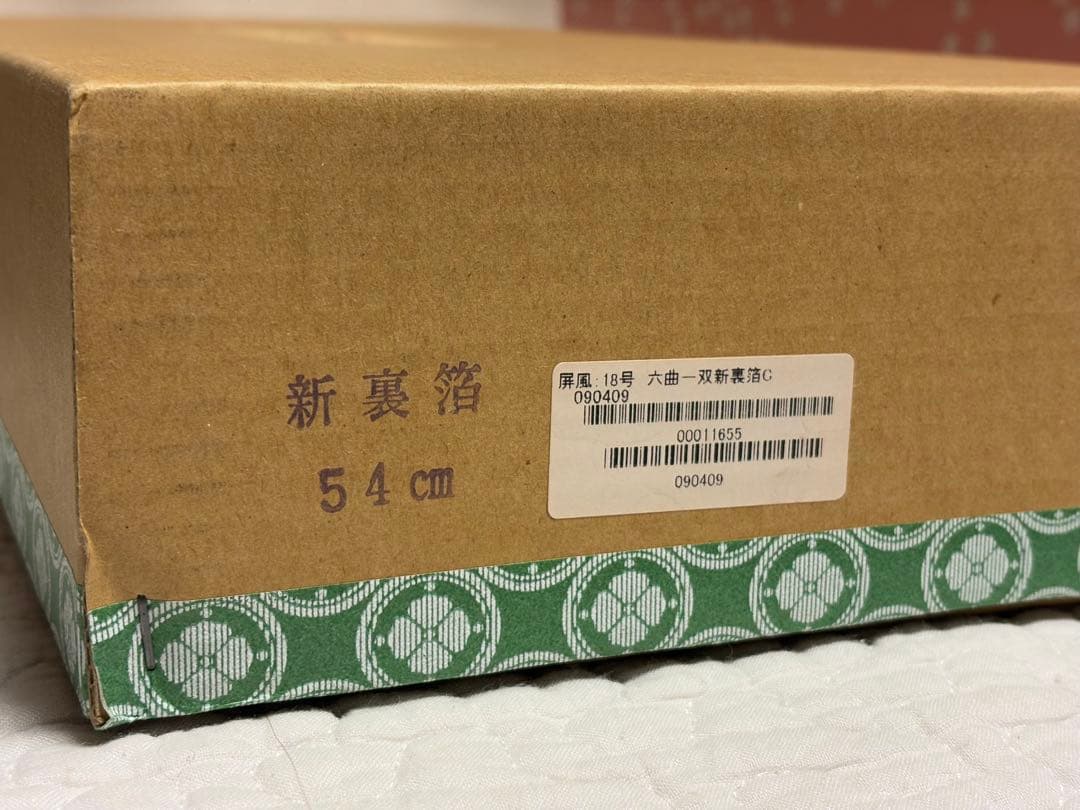 雛人形/雛飾り 装飾セット(★バラ売り可)