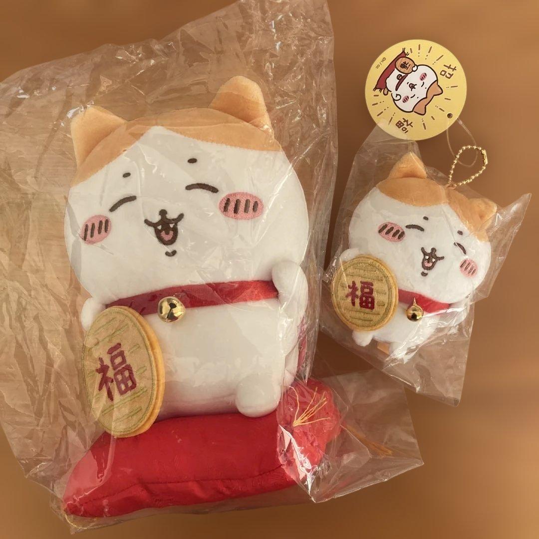 【新品・未開封・タグ付き】ちいかわ　招福！ハチワレぬいぐるみ・マスコットセット