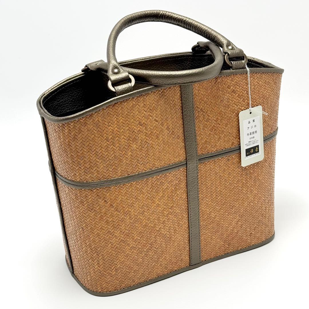 網代バッグ　和想庵衿秀　和装バッグ　6453