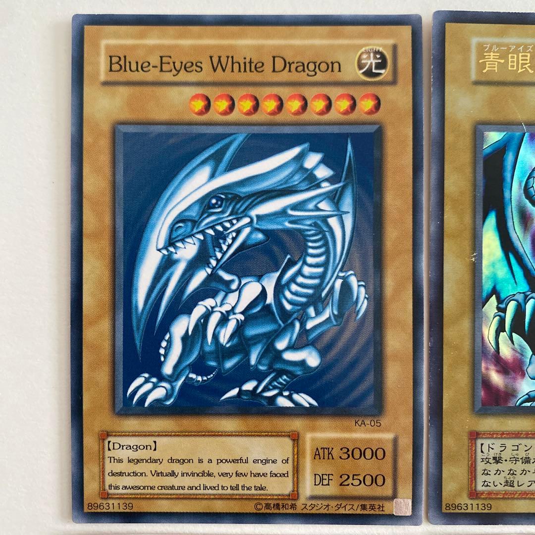 遊戯王　青眼の白竜　Blue-Eyes White Dragon 初期　レリーフ