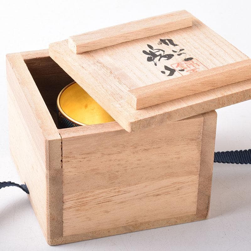 九谷焼　中田錦玉作　青粒金彩　ぐい呑　酒盃　共箱　V　R8386