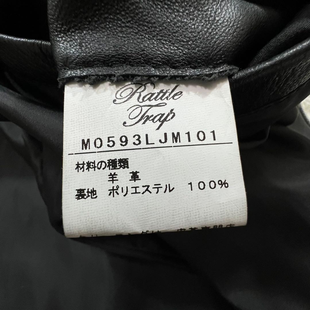 ラトルトラップ ラム レザー ジャケット シングル ライダース ダブルジップ M